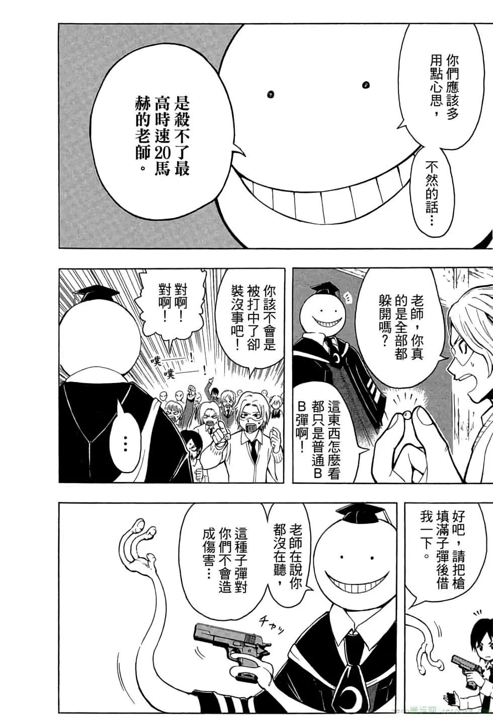 第 11 页
