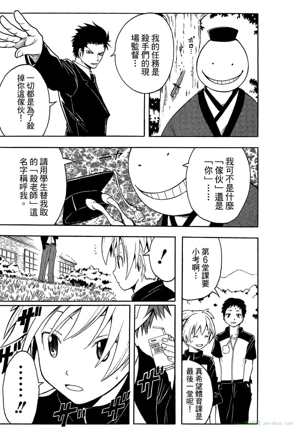 第 110 页