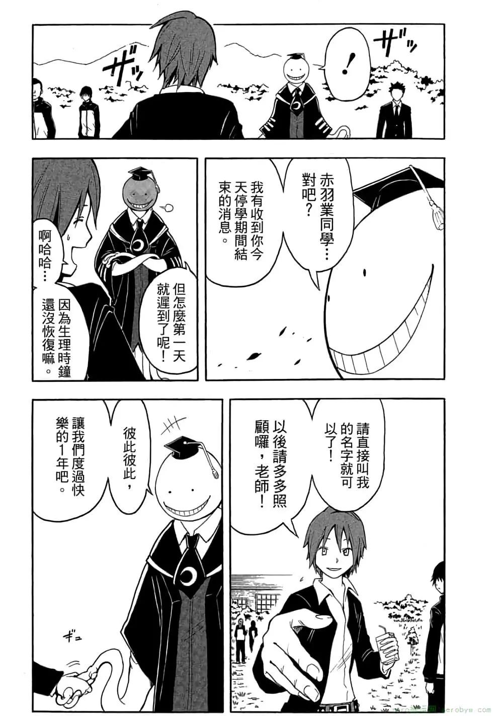 第 112 页