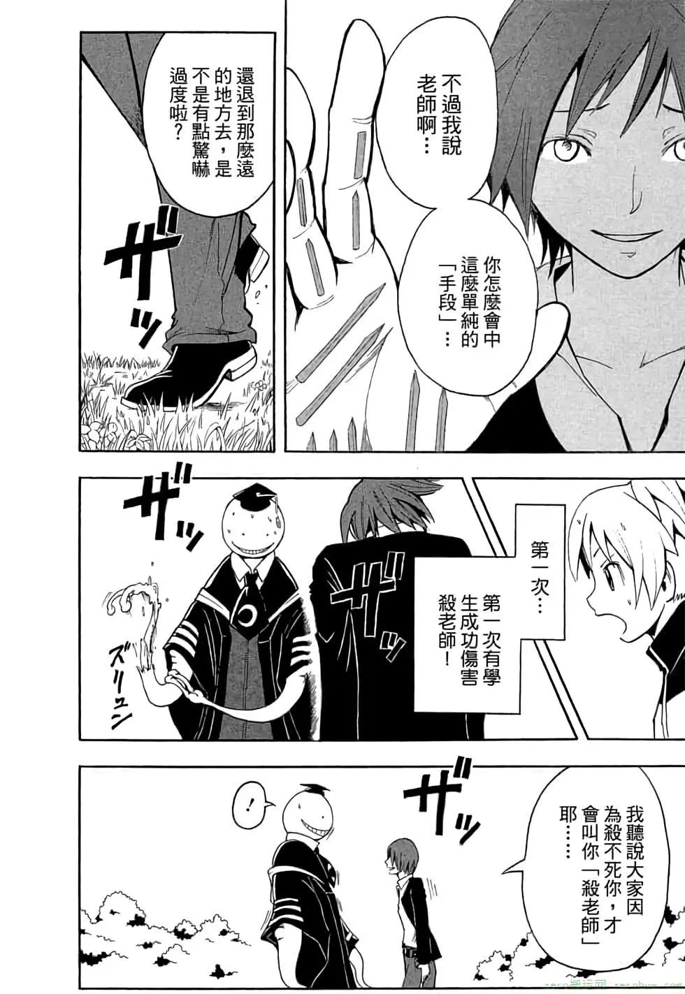 第 115 页