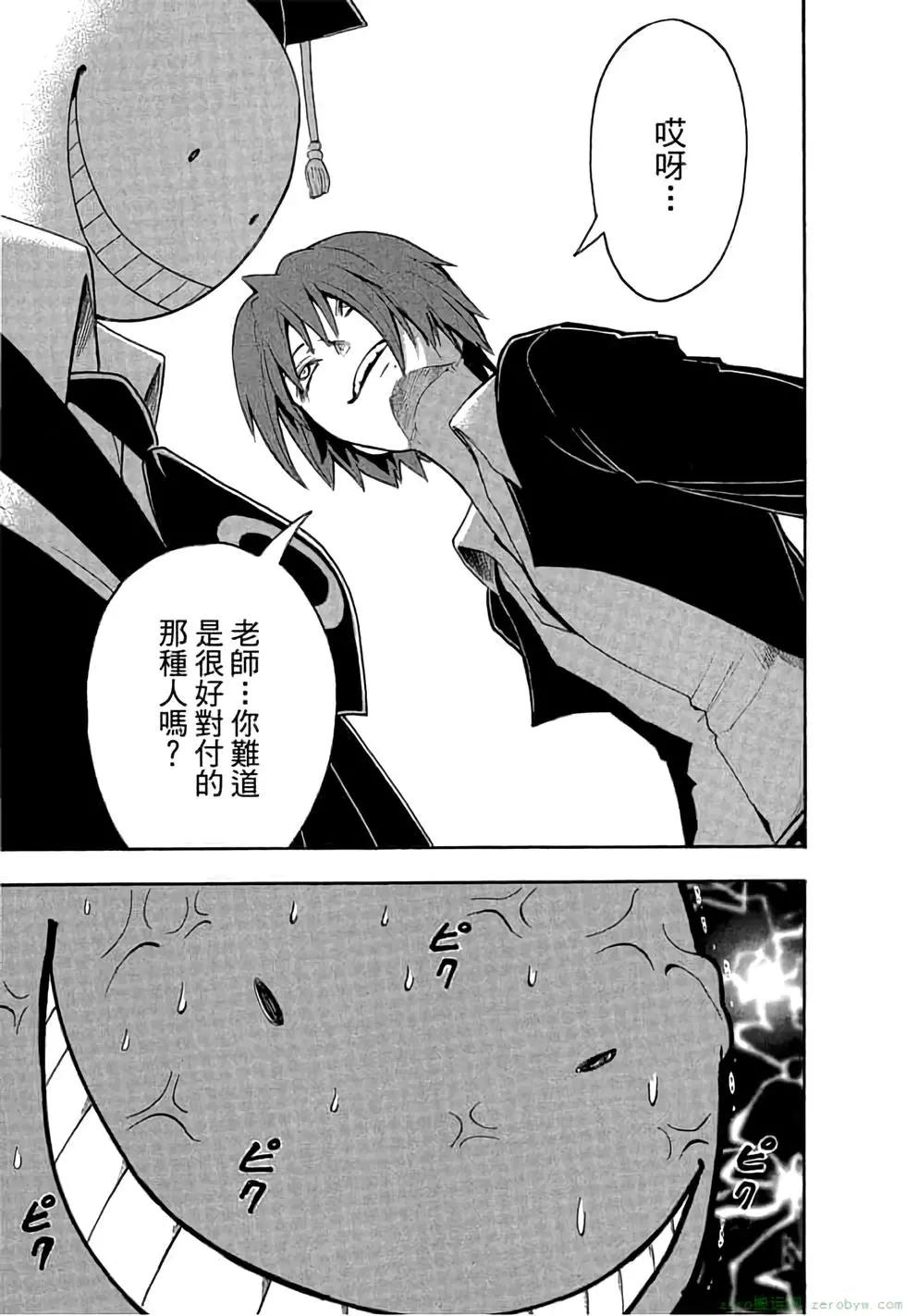 第 116 页