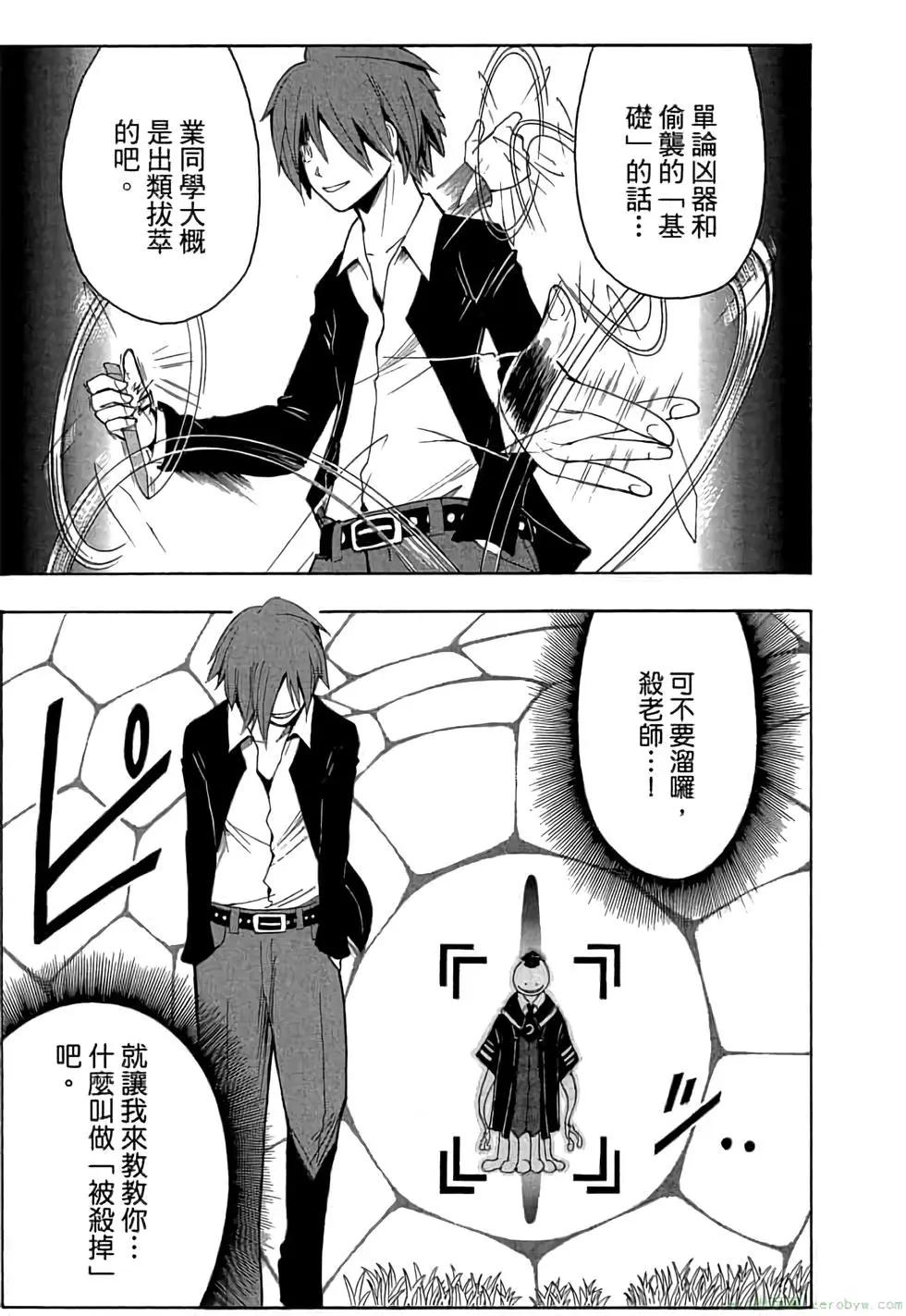 第 118 页