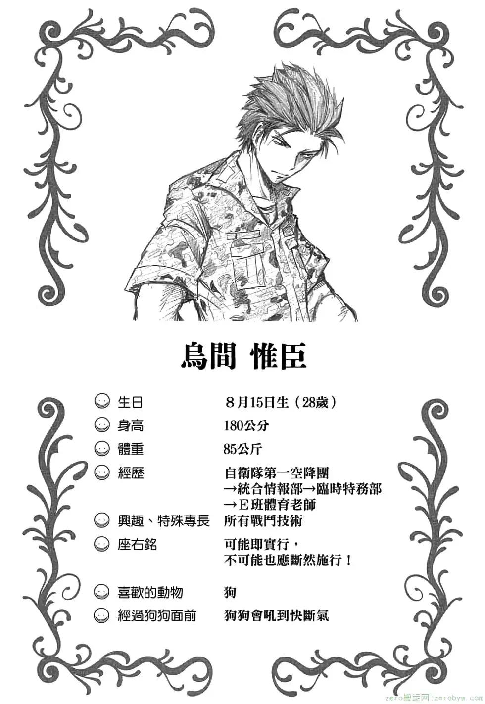 第 119 页