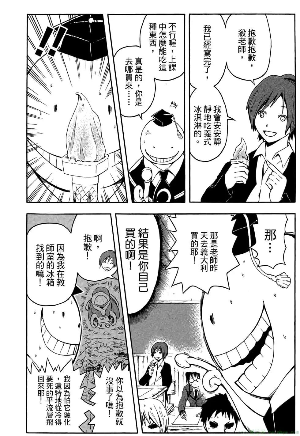第 123 页