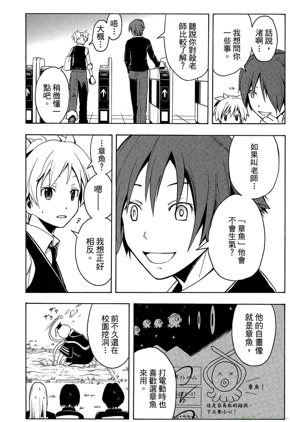 第 131 页
