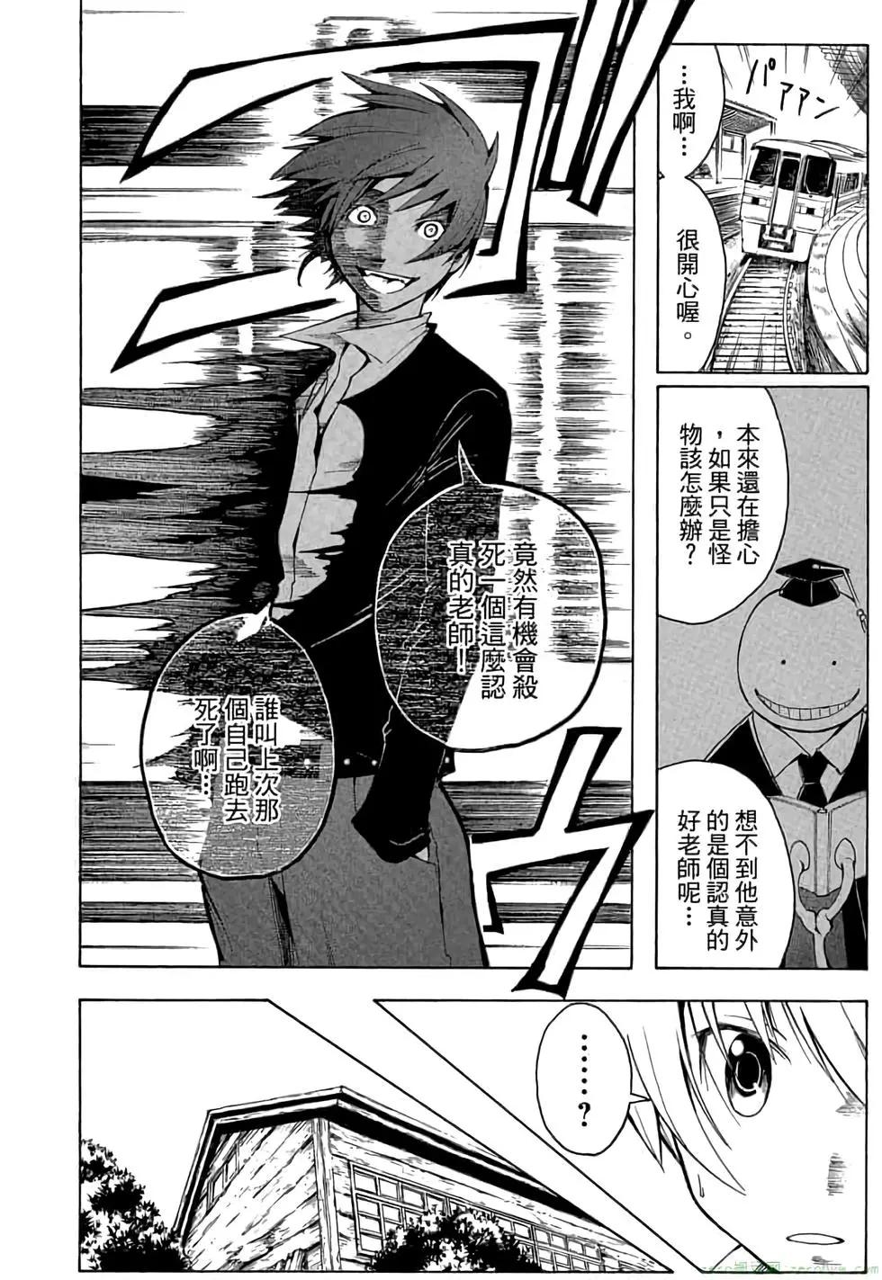 第 133 页