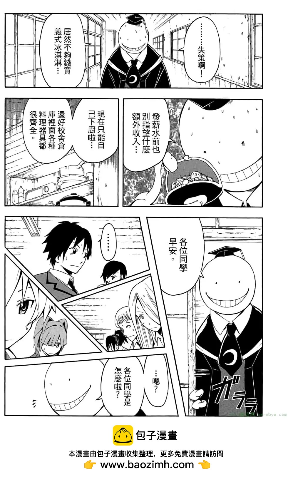第 134 页