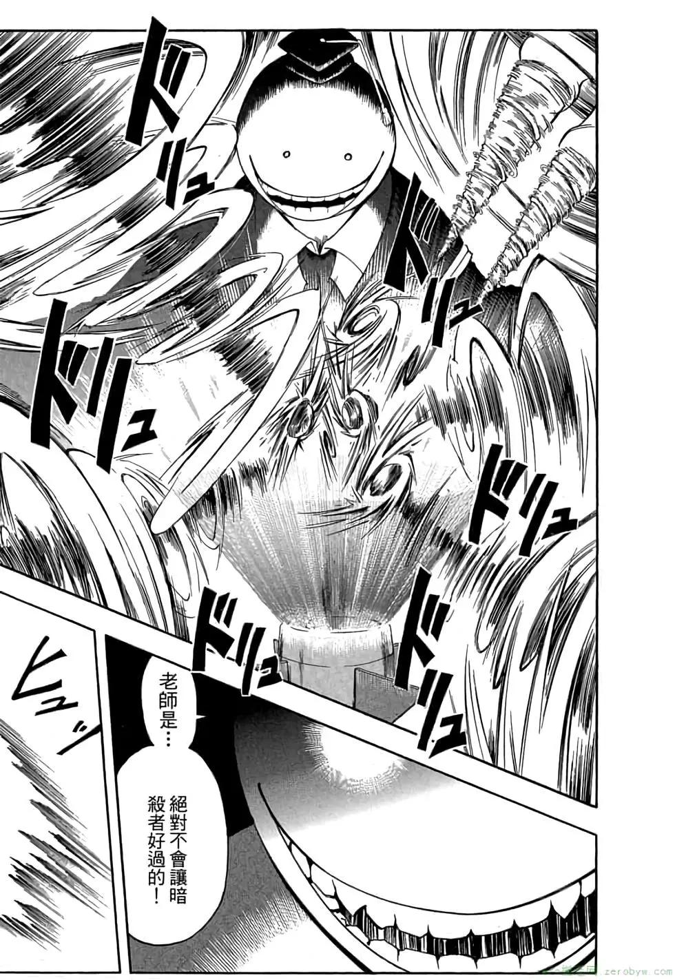 第 138 页