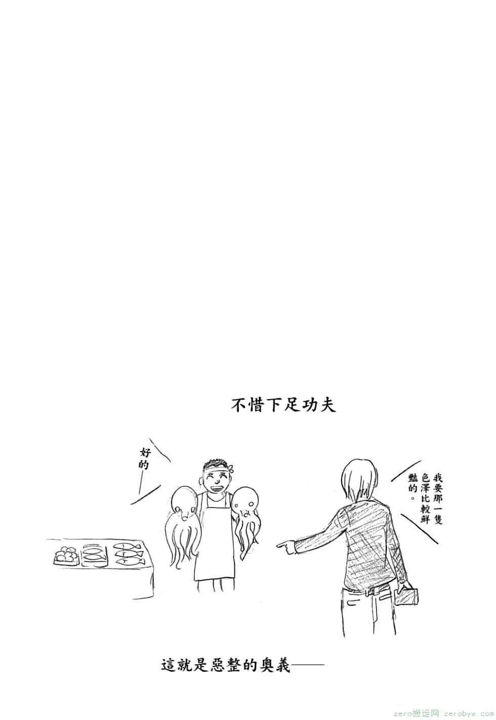 第 141 页