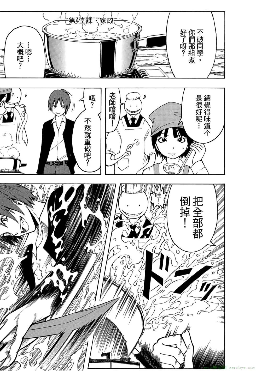 第 144 页