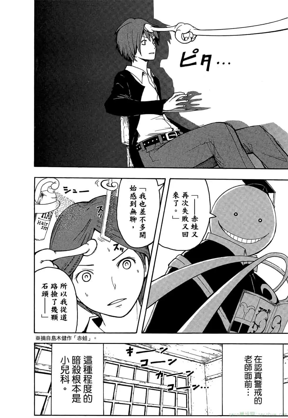 第 147 页