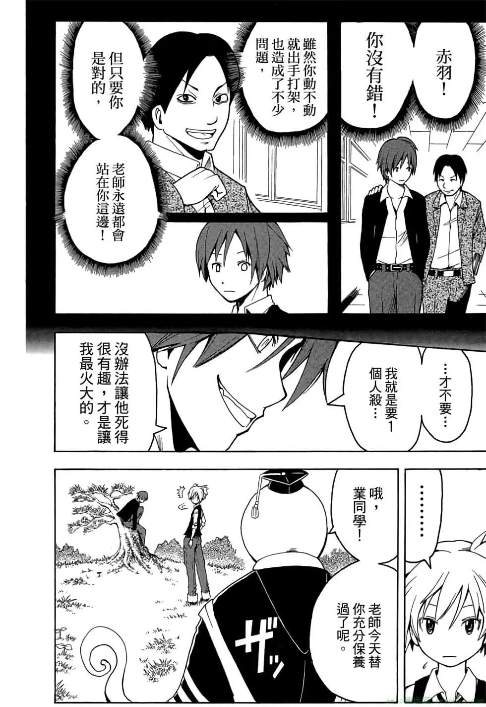 第 149 页