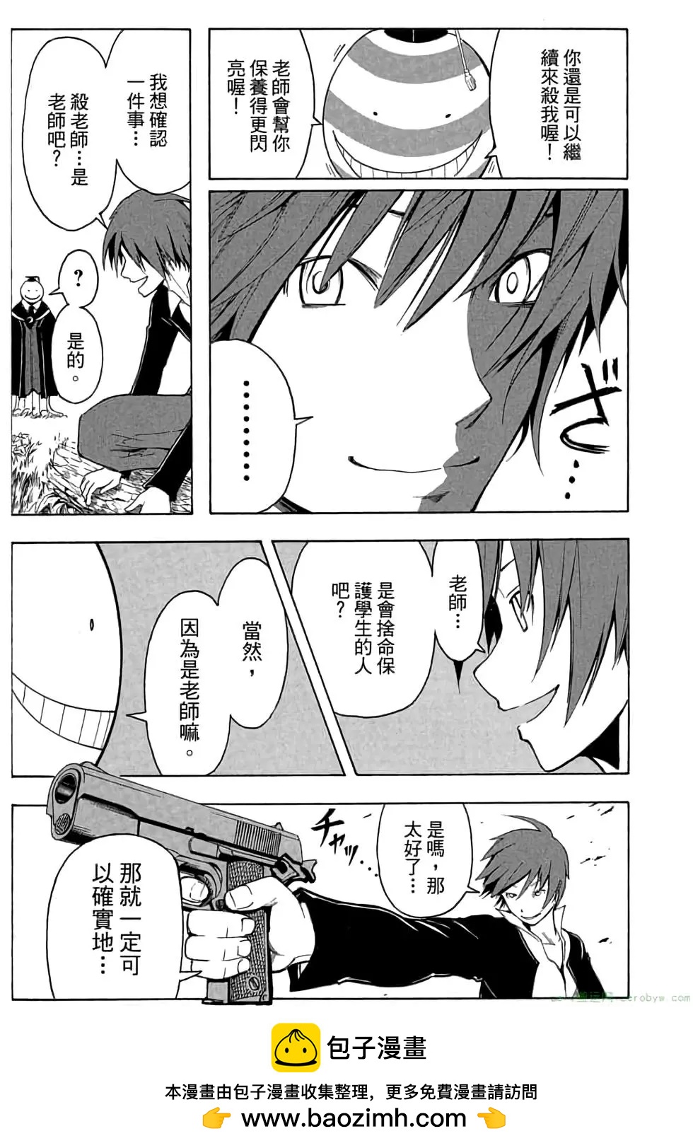 第 150 页