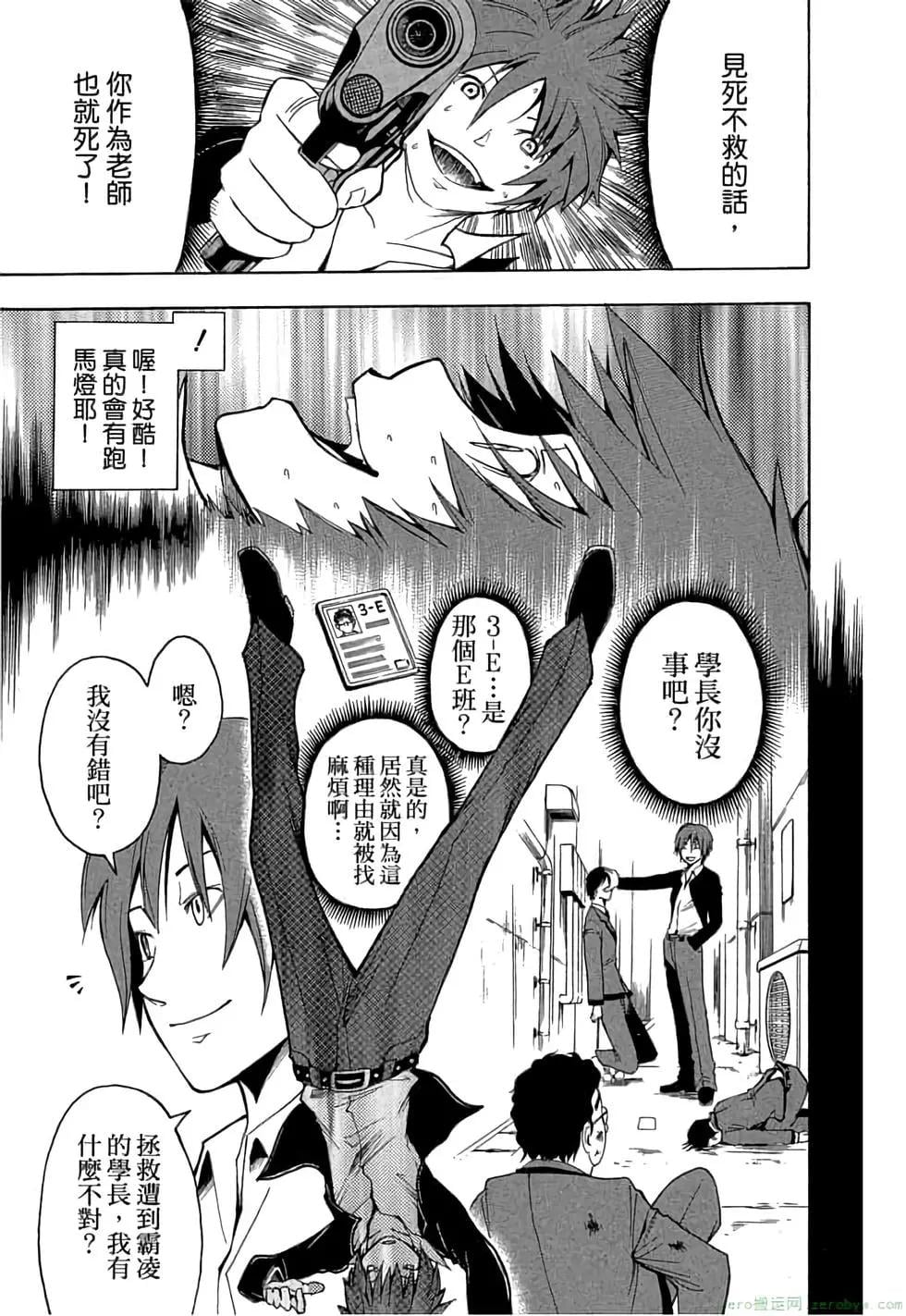 第 152 页