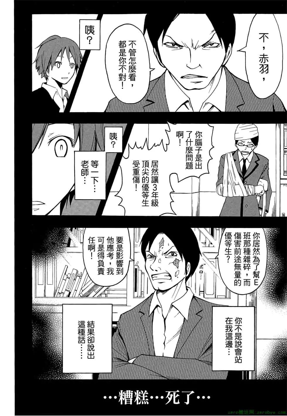 第 153 页