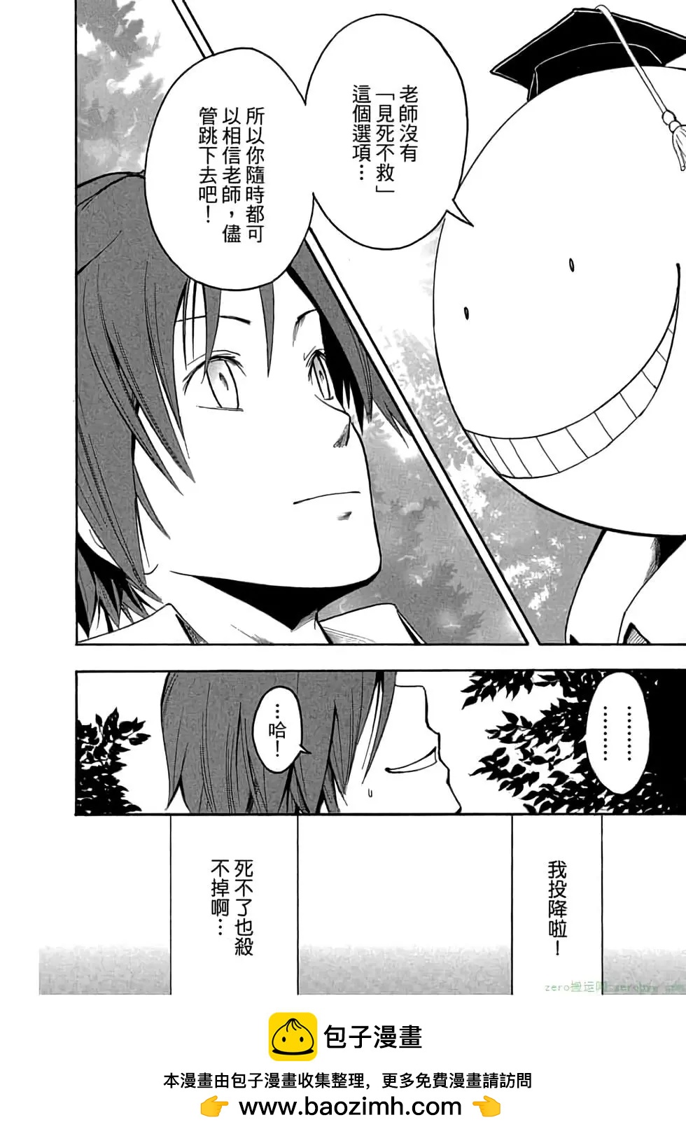 第 157 页