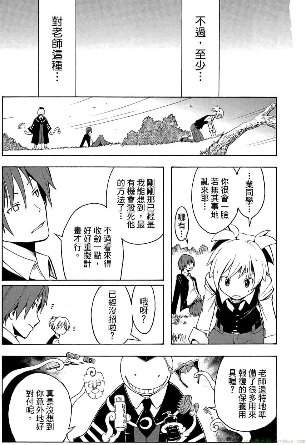 第 158 页