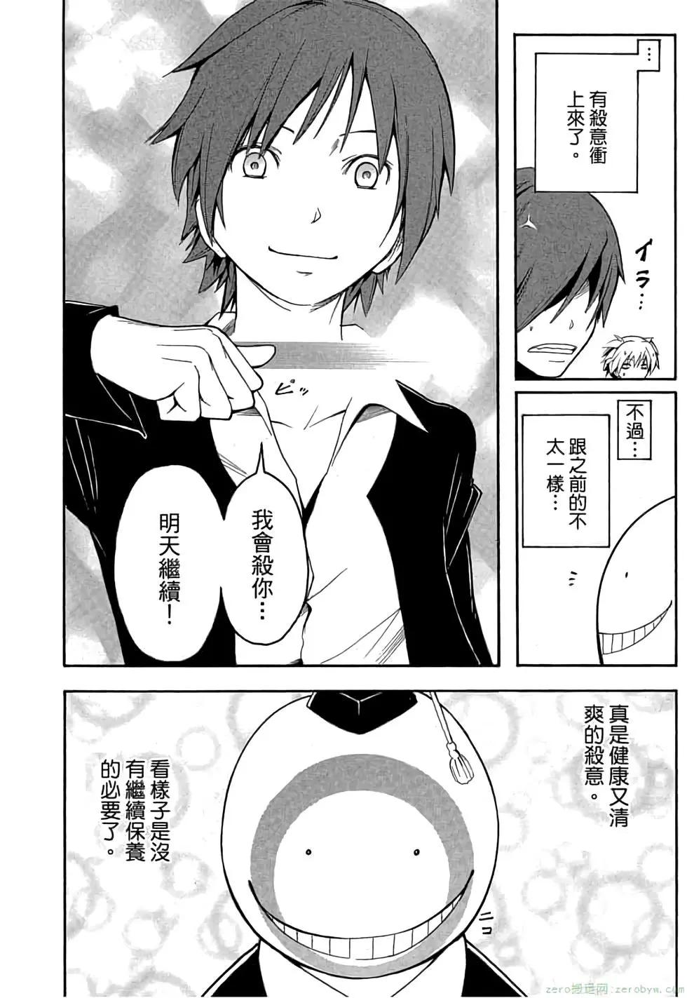 第 159 页