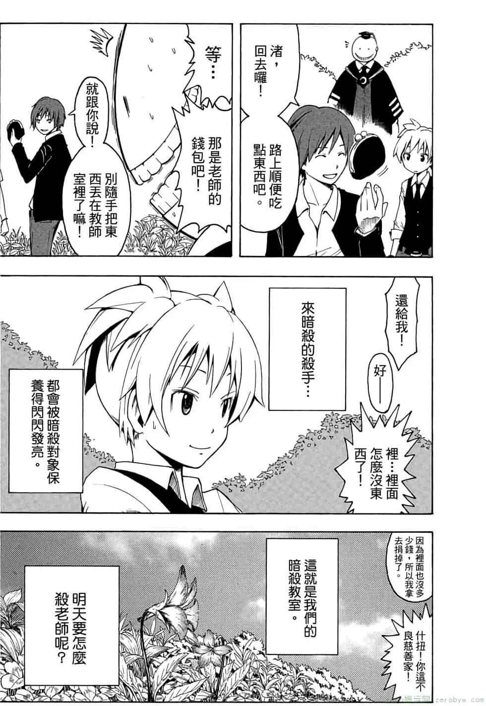 第 160 页