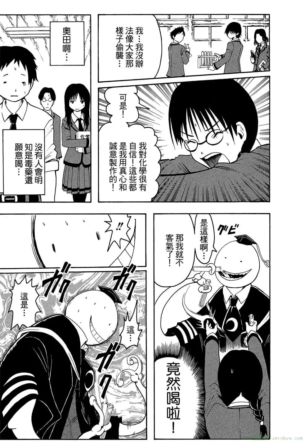 第 164 页