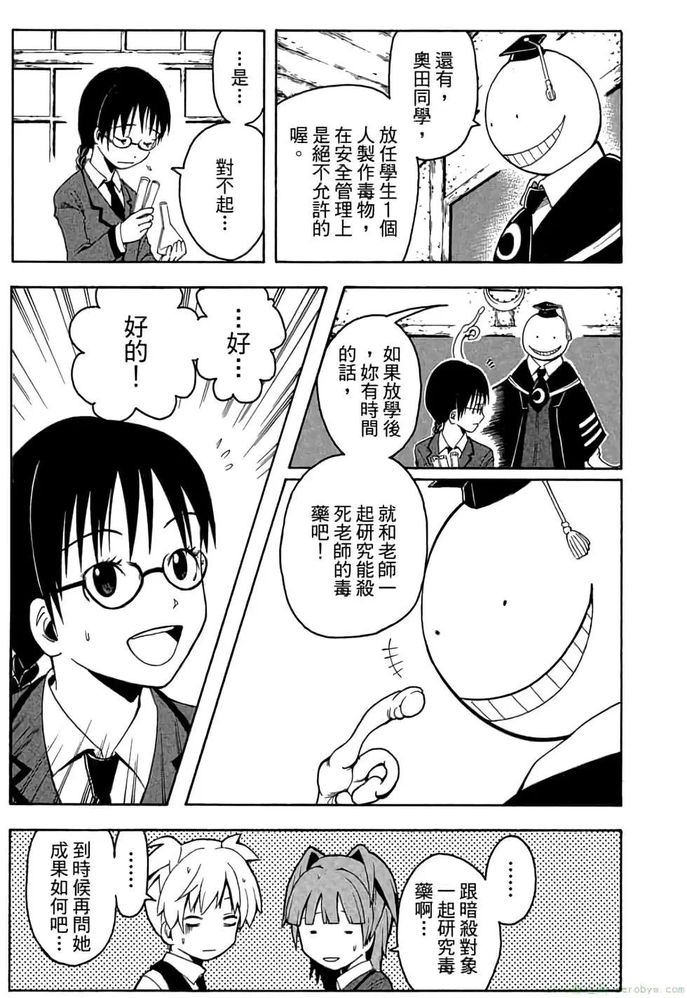 第 168 页