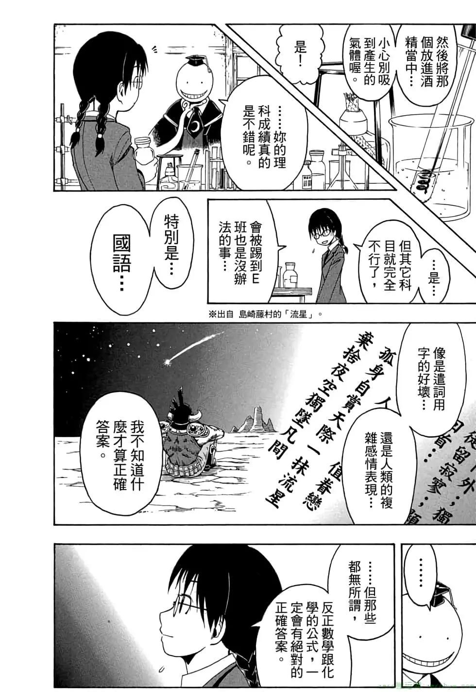 第 169 页