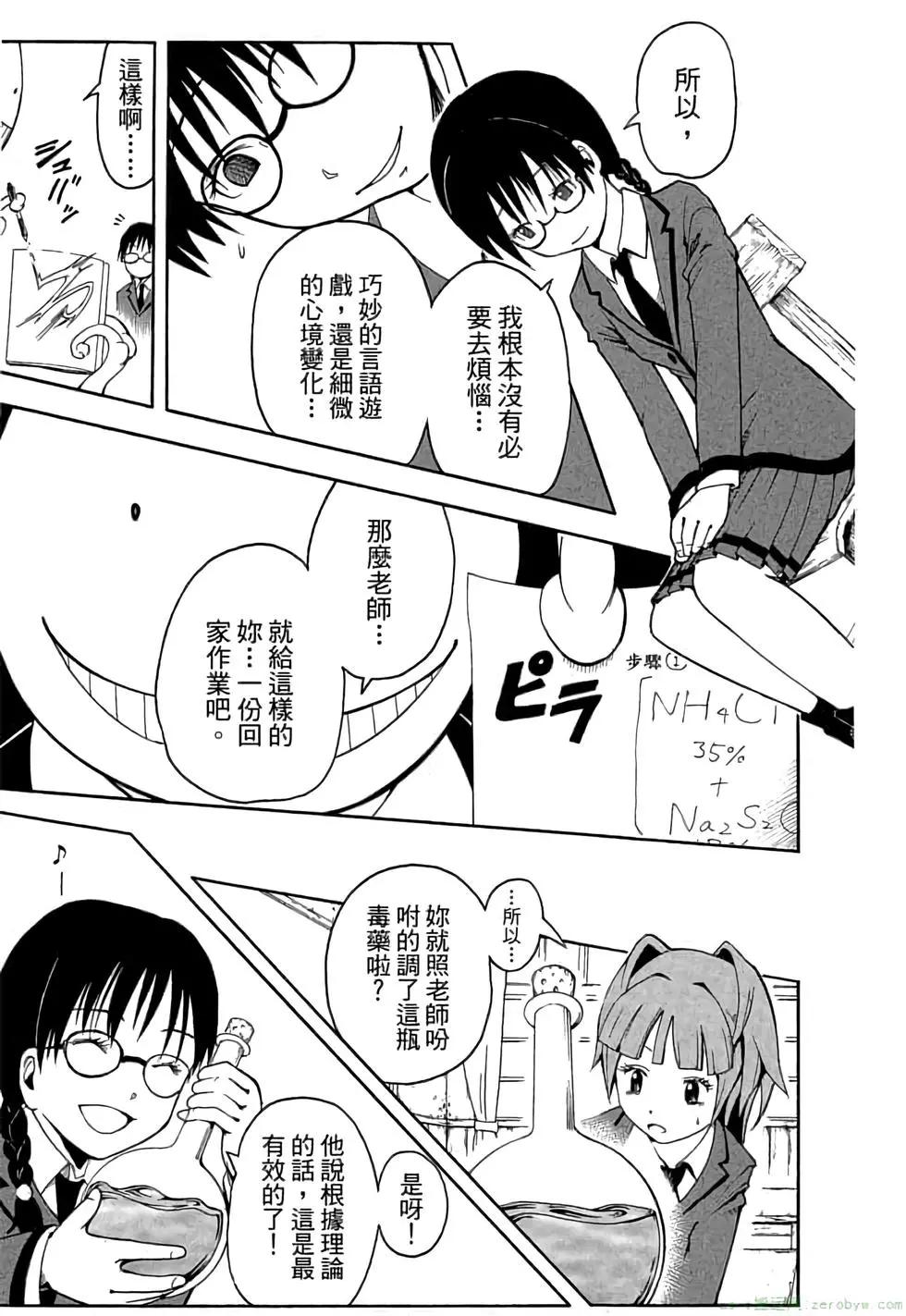 第 170 页