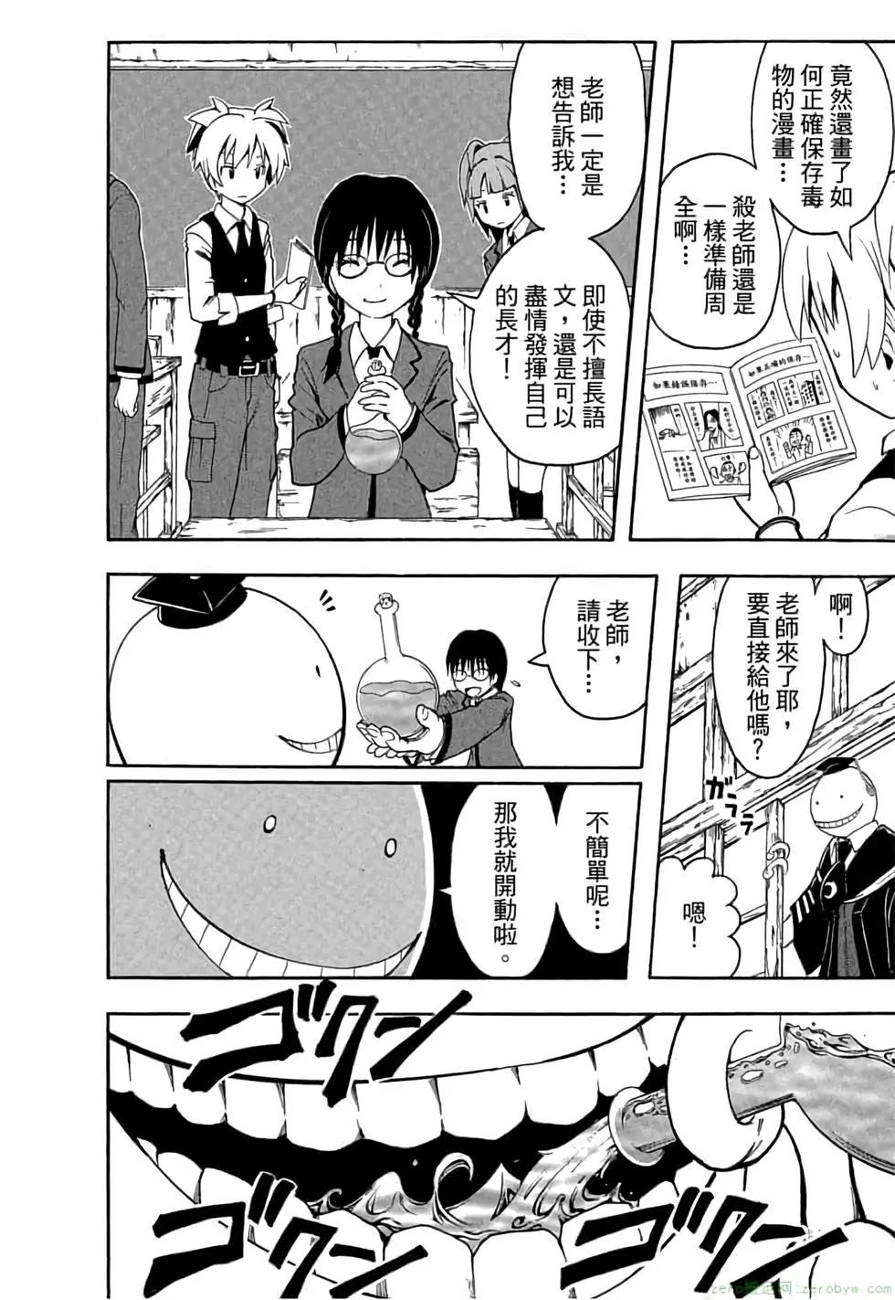 第 171 页