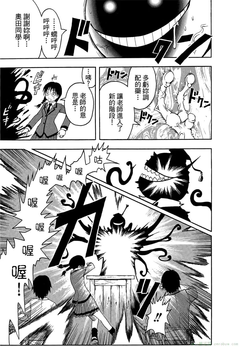第 172 页