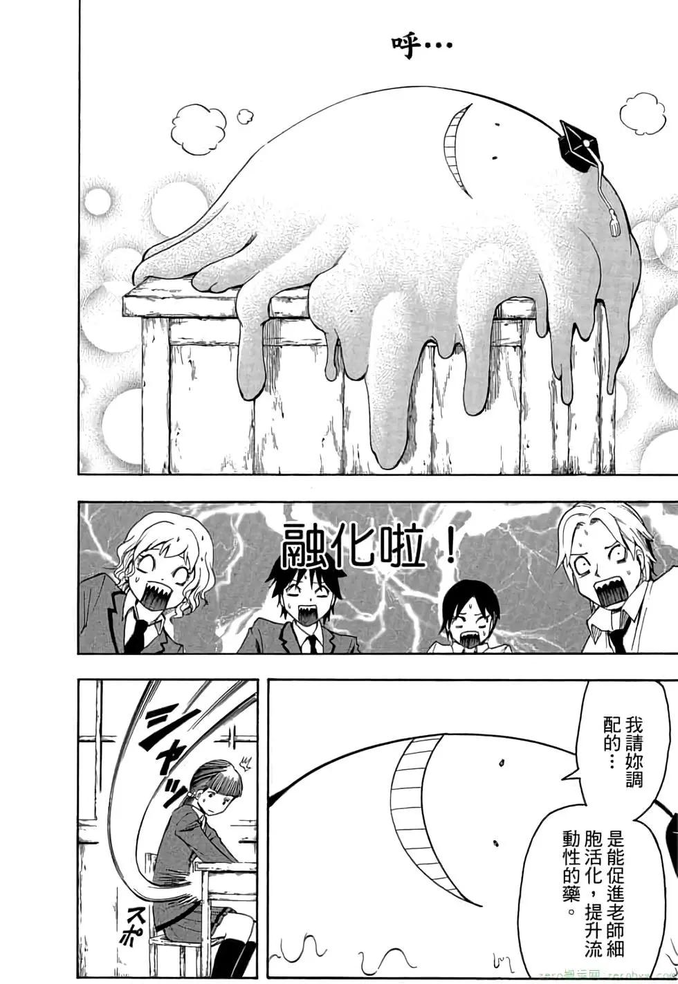第 173 页