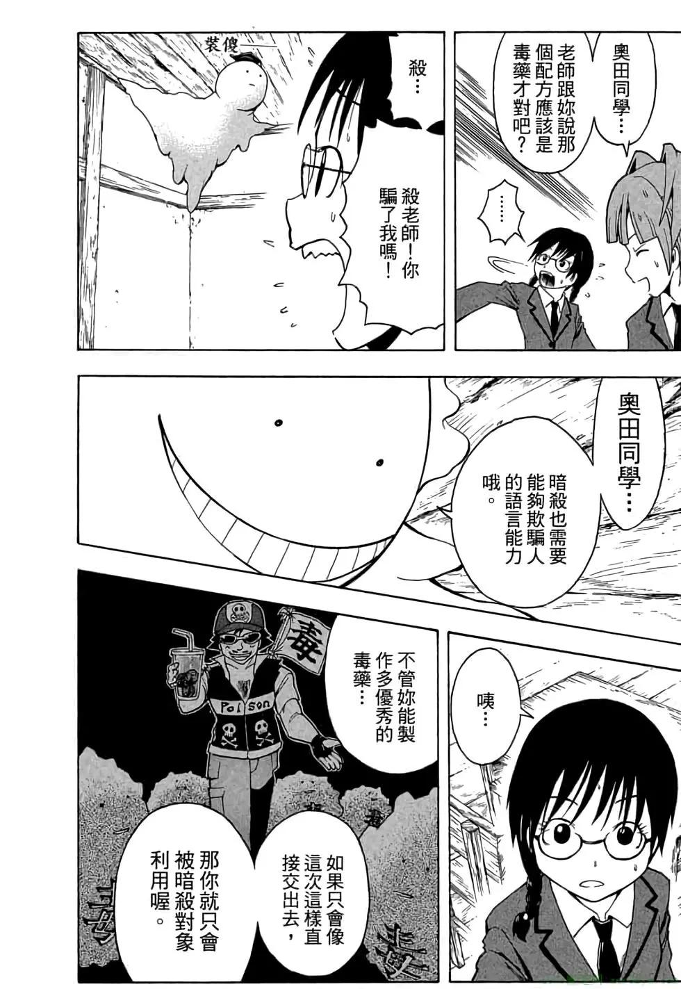 第 175 页