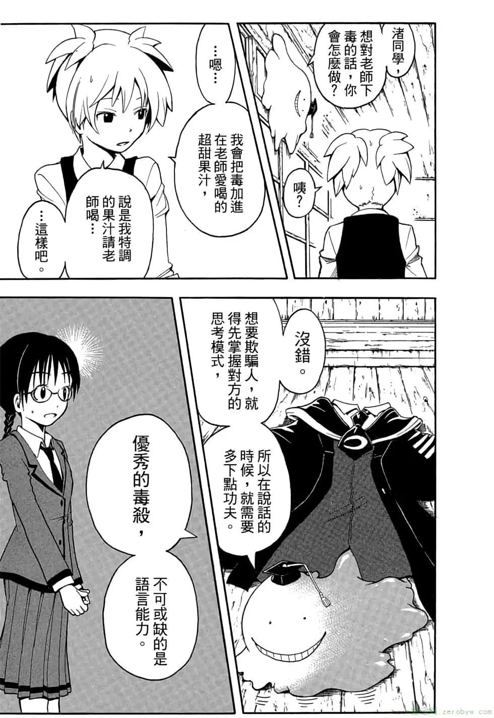 第 176 页
