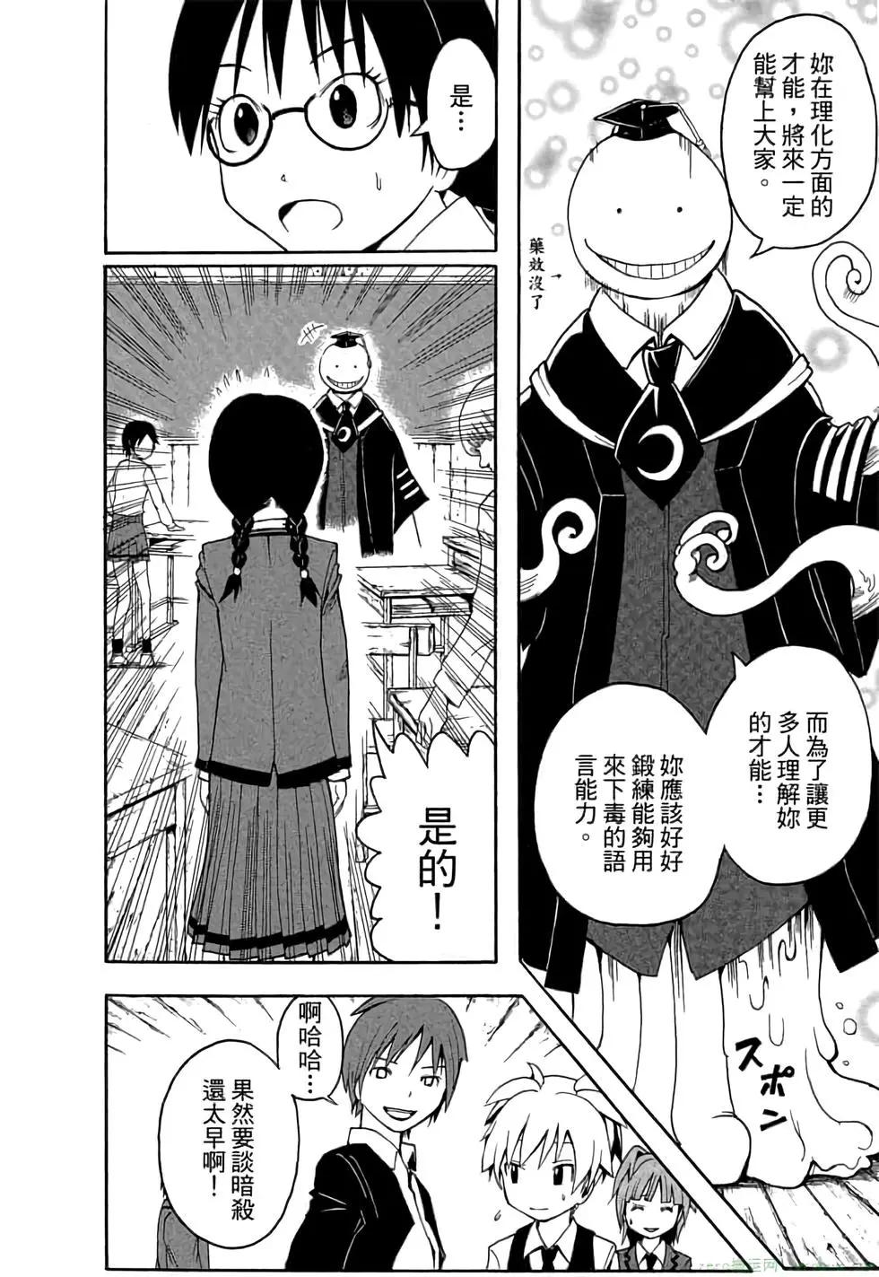 第 177 页