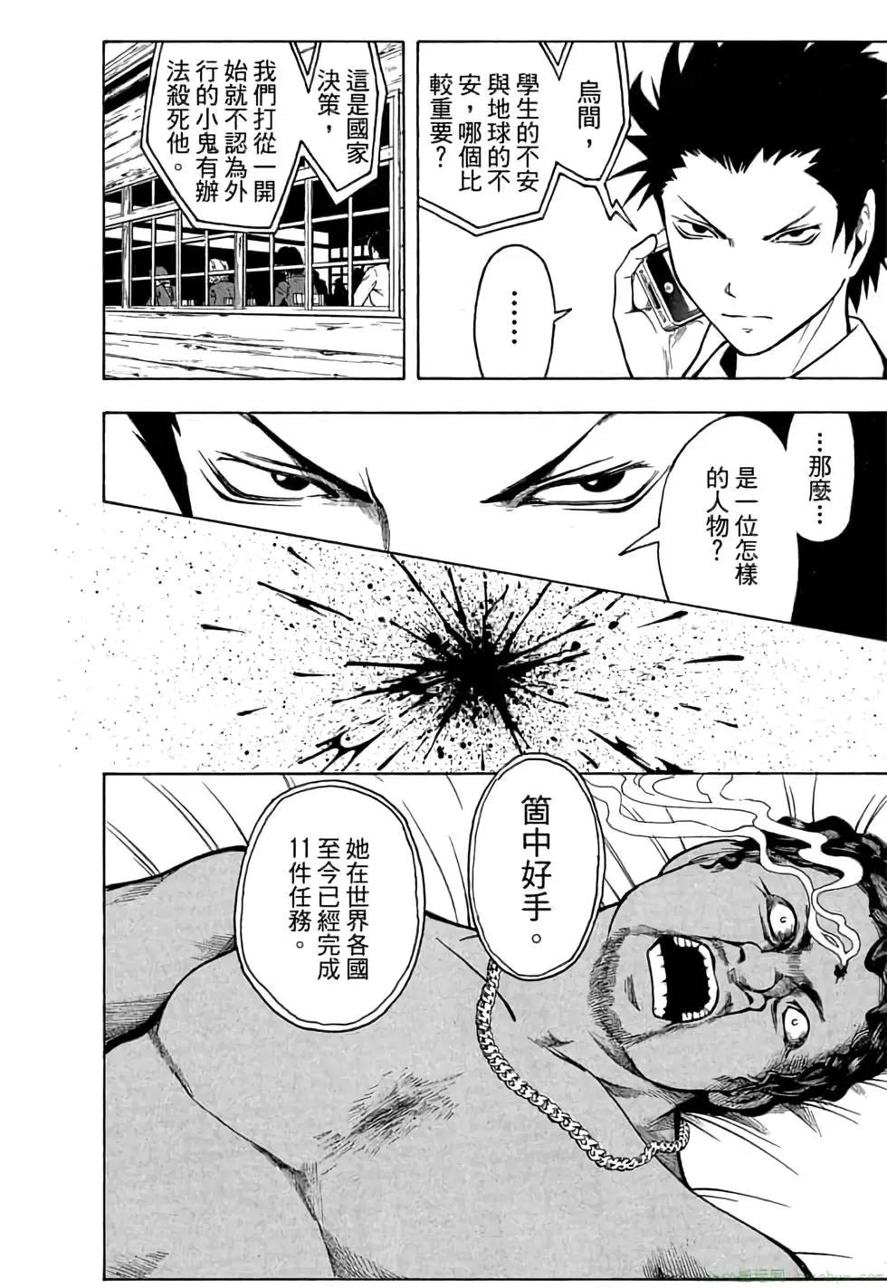 第 179 页