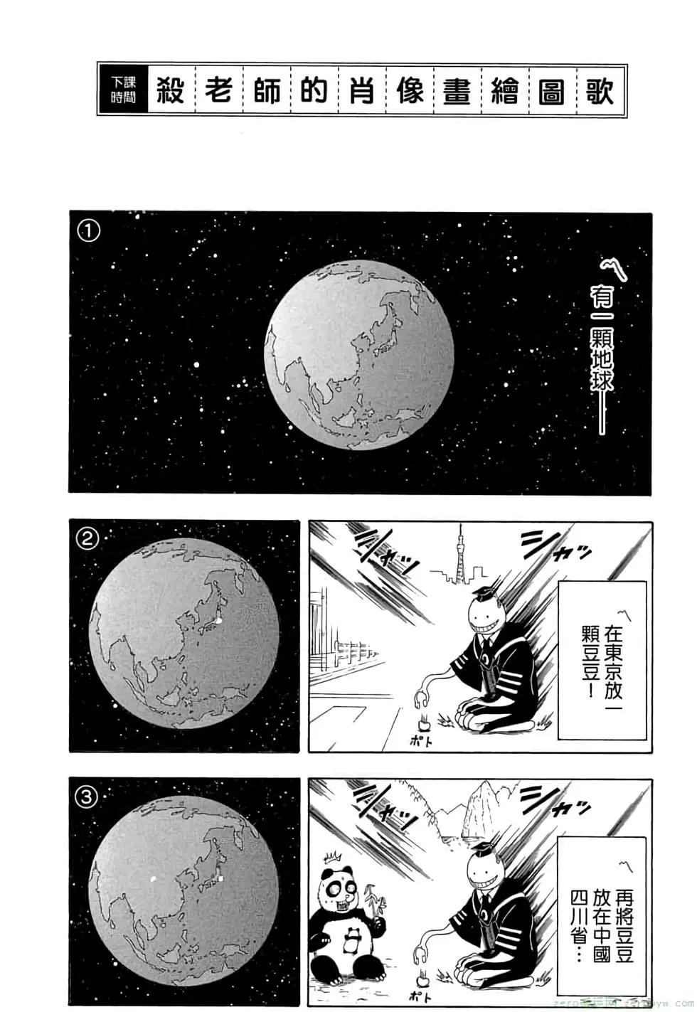 第 181 页