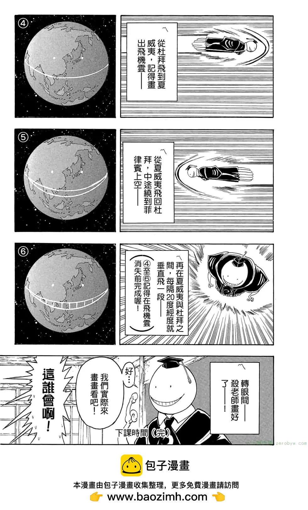 第 182 页
