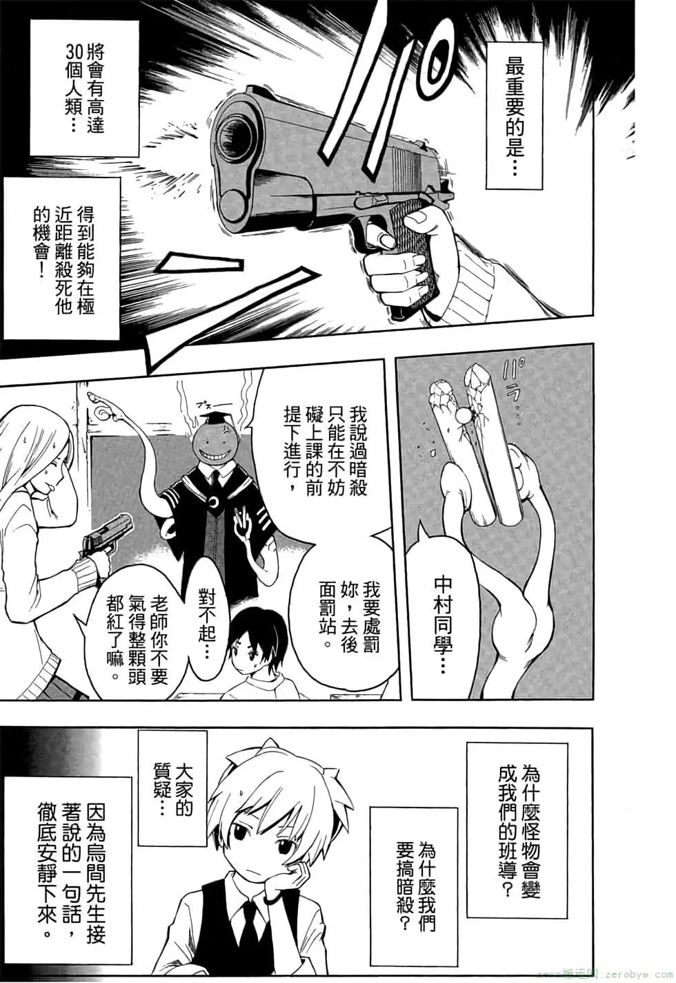 第 20 页