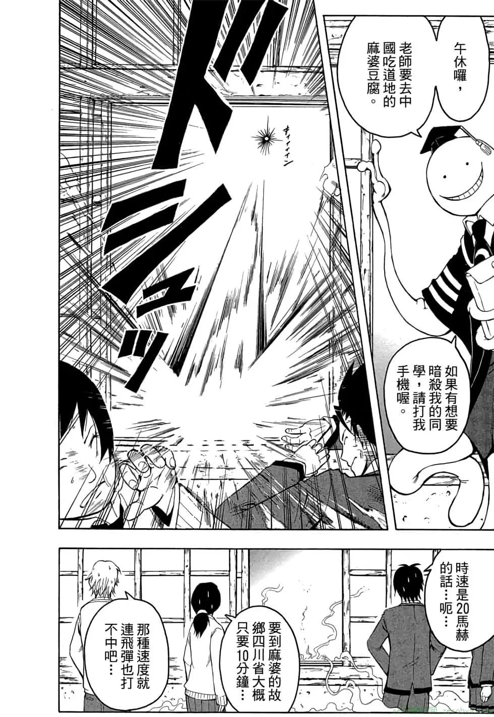 第 23 页