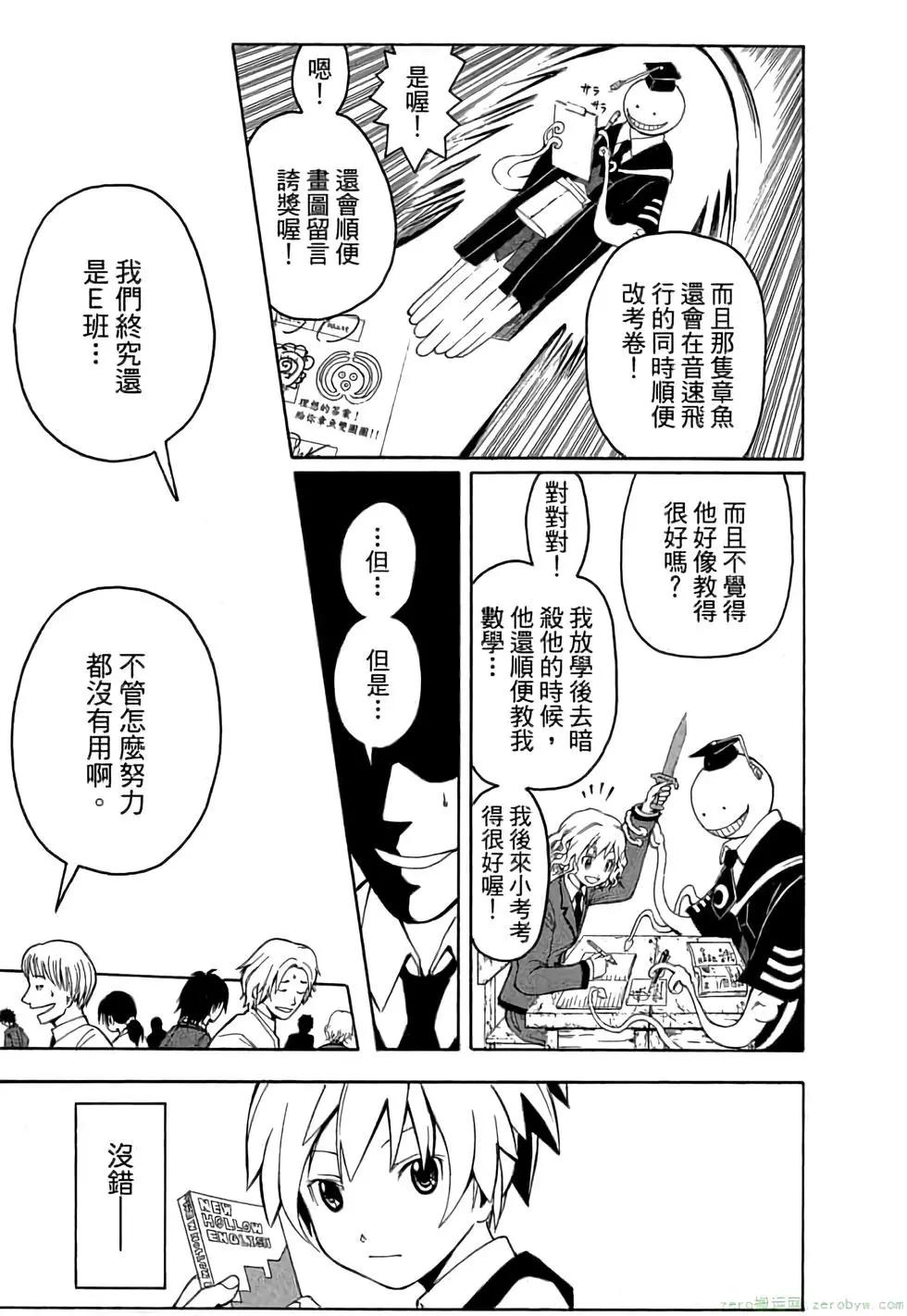第 24 页