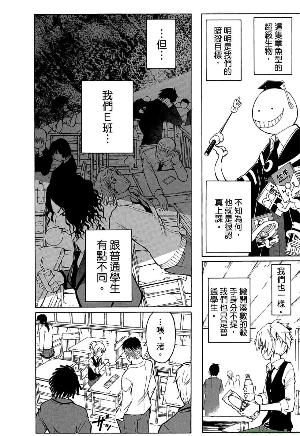 第 25 页