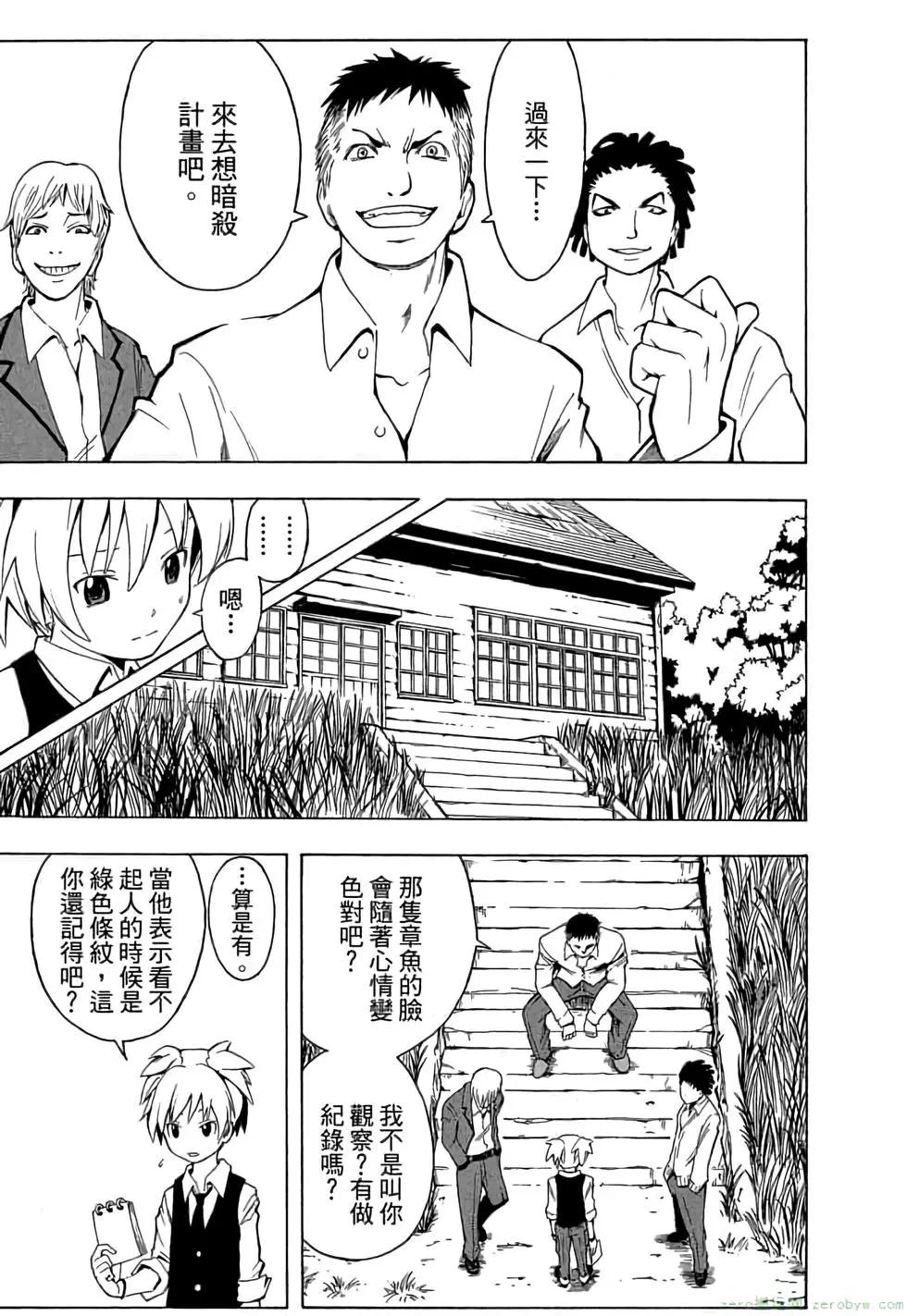 第 26 页