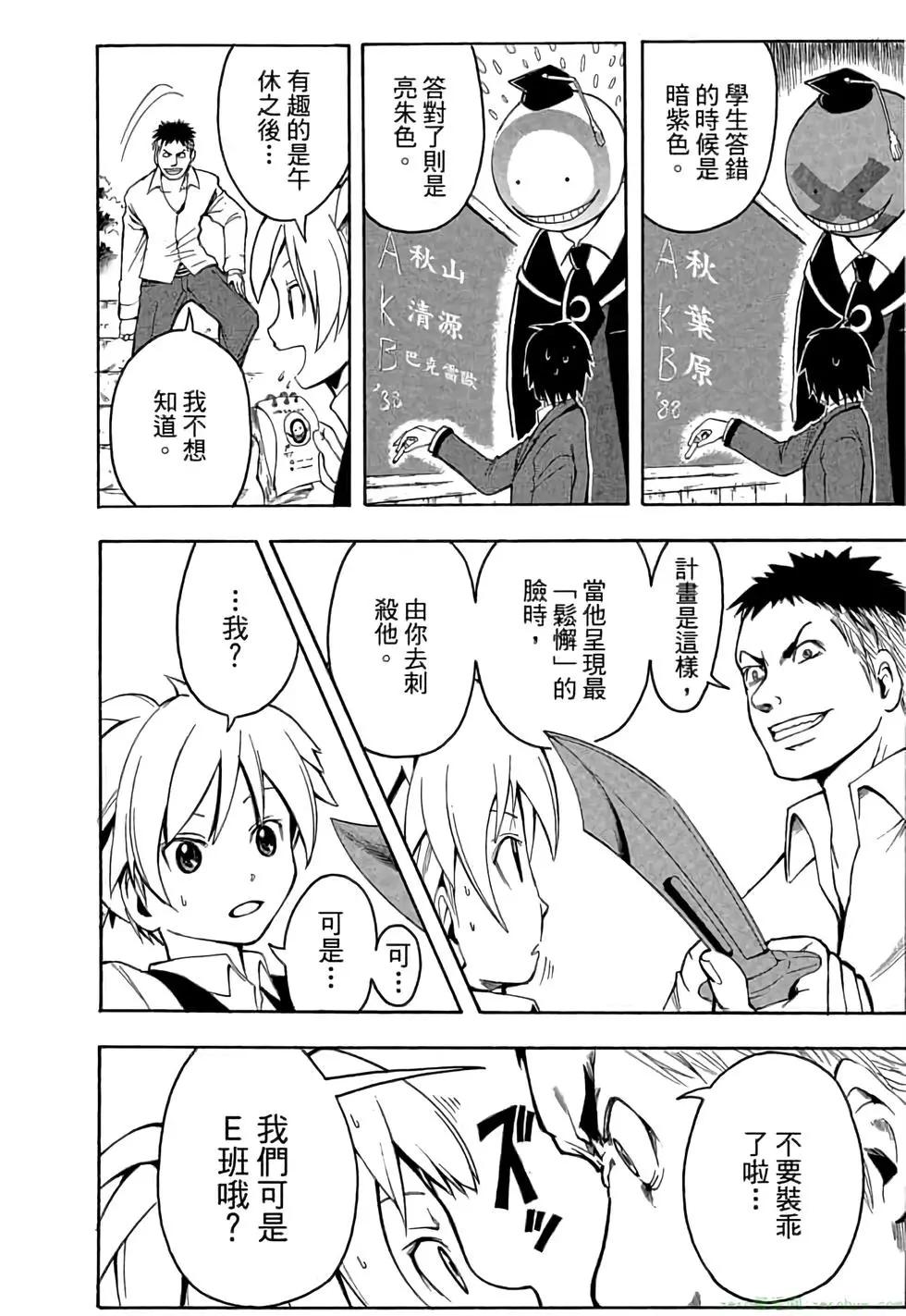 第 27 页