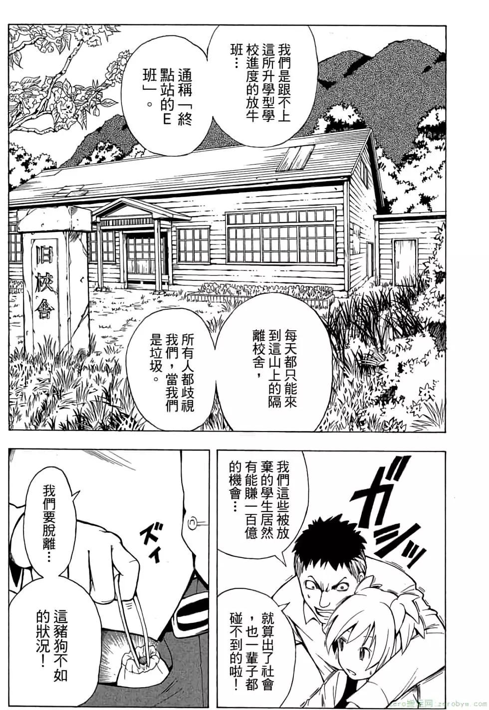 第 28 页