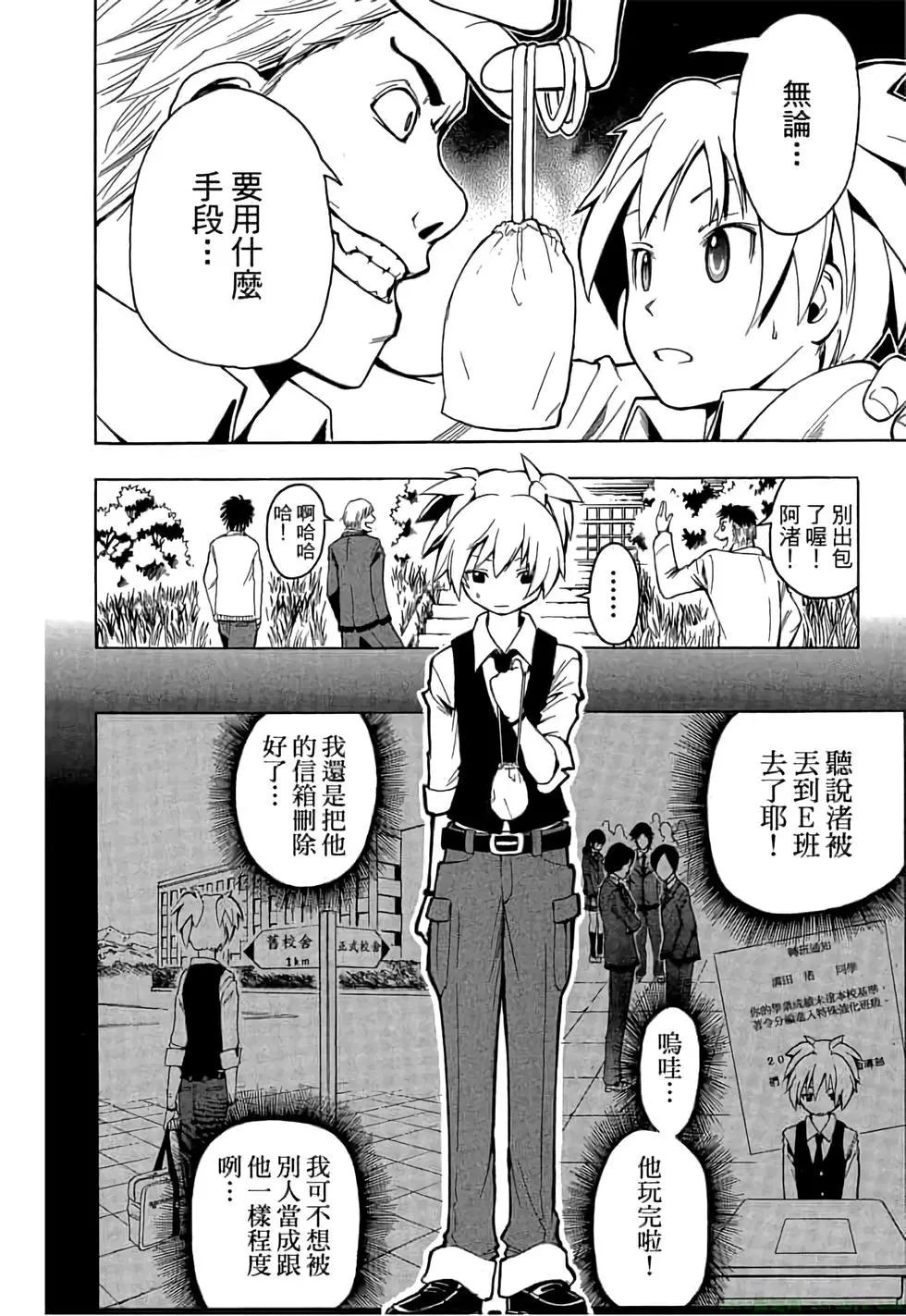 第 29 页