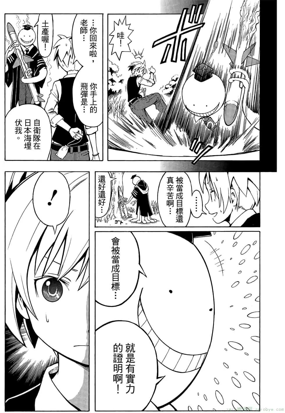 第 30 页