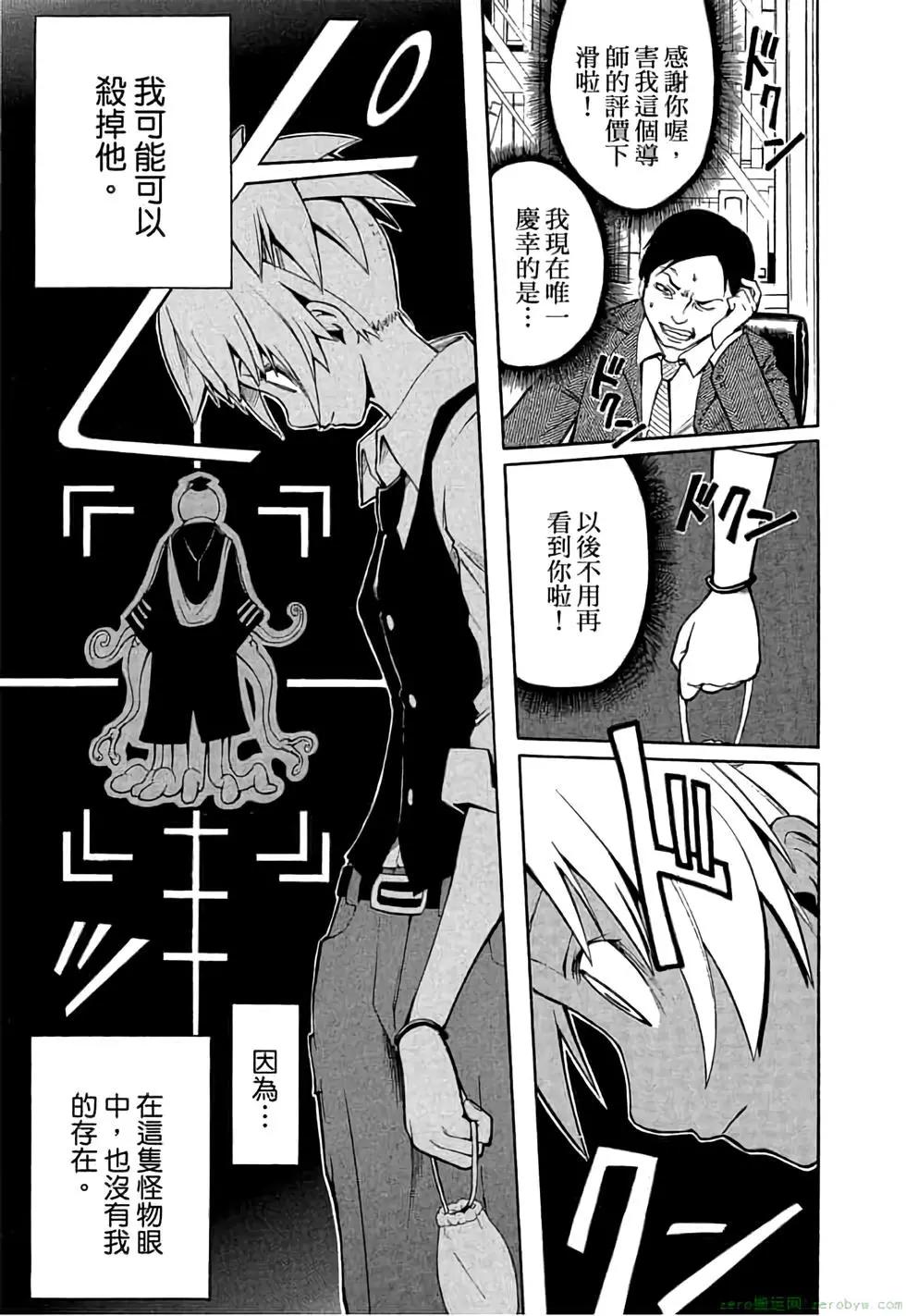 第 32 页