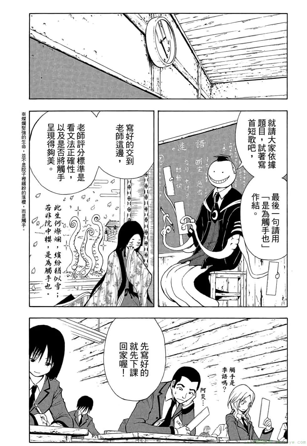 第 33 页