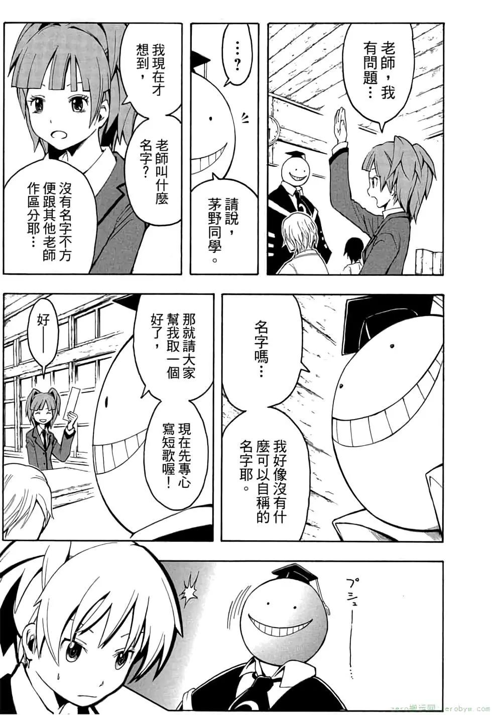第 34 页
