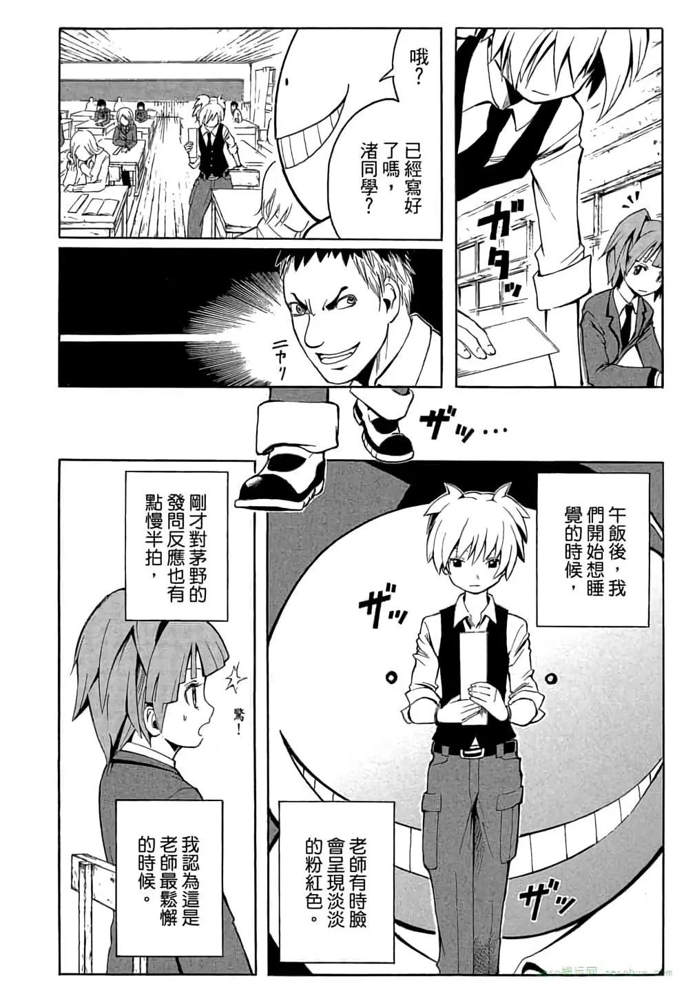 第 35 页