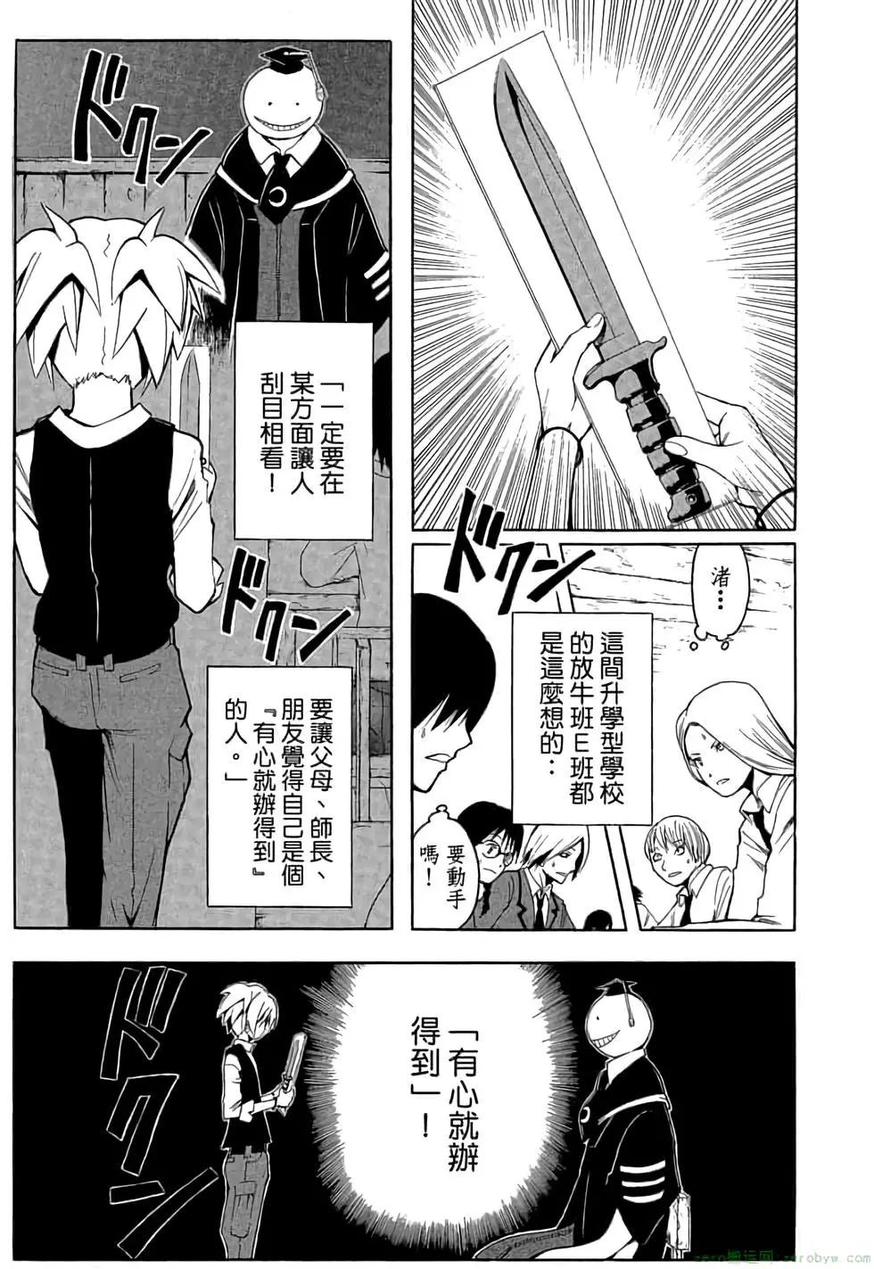第 36 页